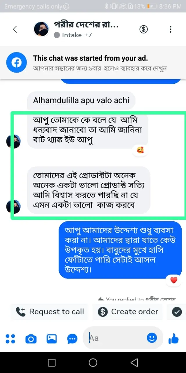 WhatsApp-Image-2025-02-09-at-7.37.57-PM-1