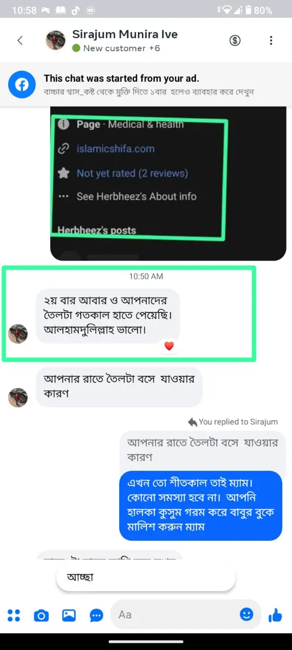 WhatsApp-Image-2025-02-09-at-7.37.57-PM-6