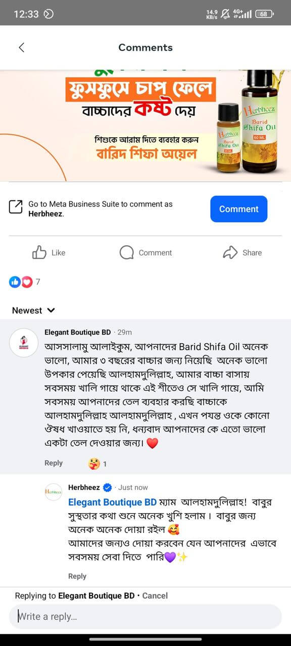 WhatsApp Image 2026-04-01 at 8.37.56 PM